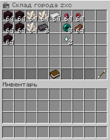 Ресурсы на 4 уровень