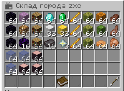 Ресурсы на 6 уровень